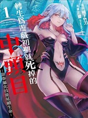 满溢游泳池精选章节合集